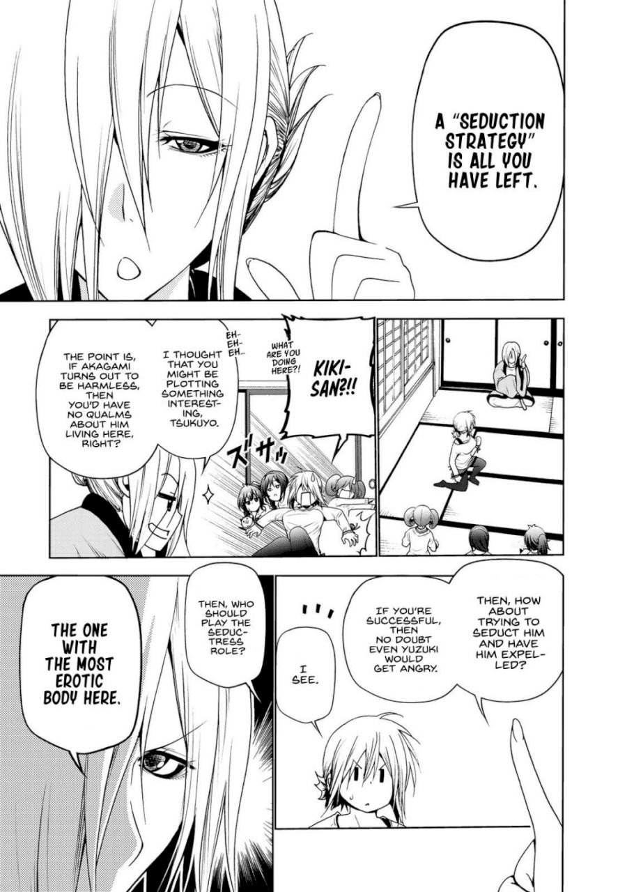 Temple - Vol.1 Chapter 5: Seduction Strategy - picture 0