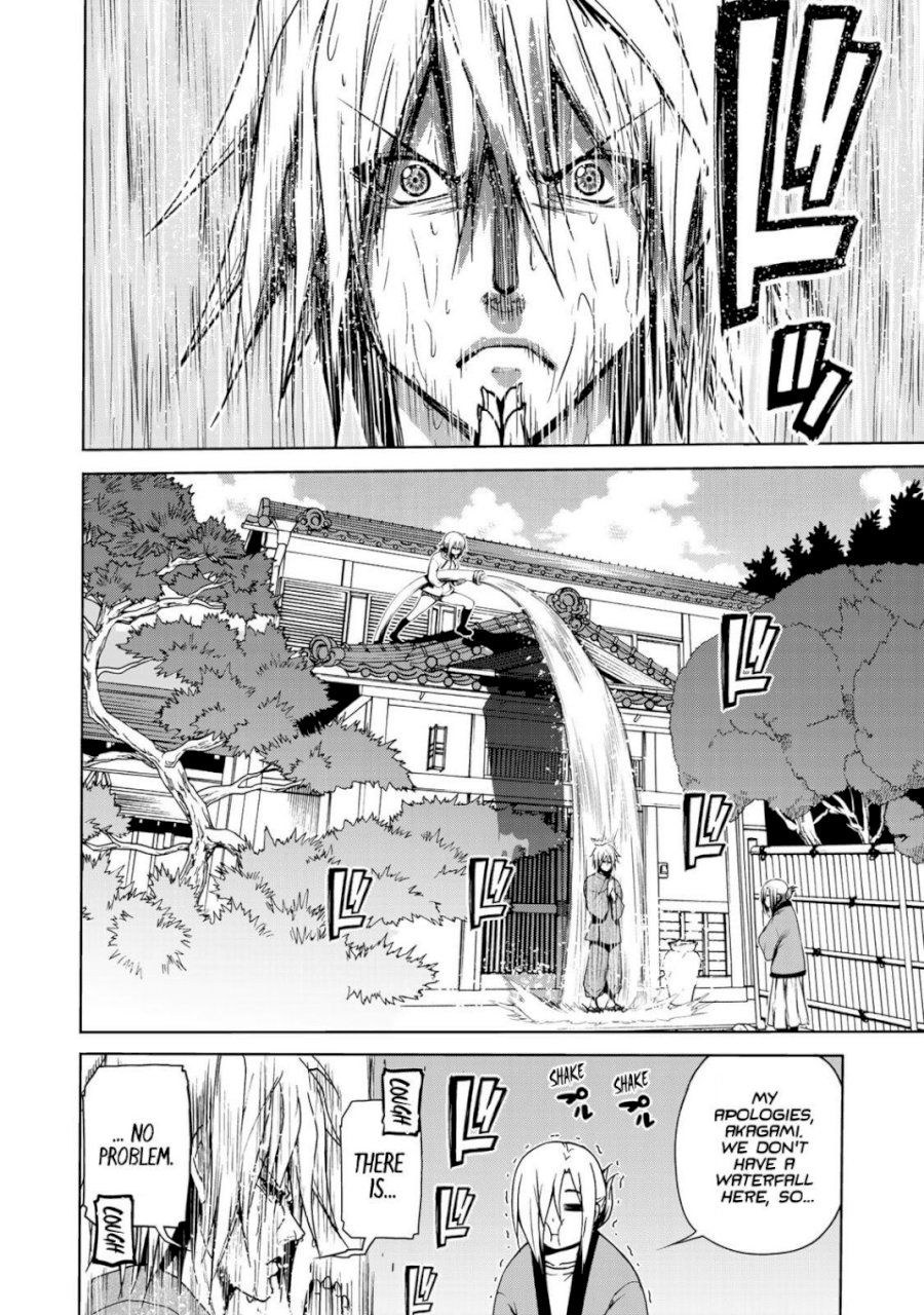 Temple - Vol.1 Chapter 5: Seduction Strategy - picture 11