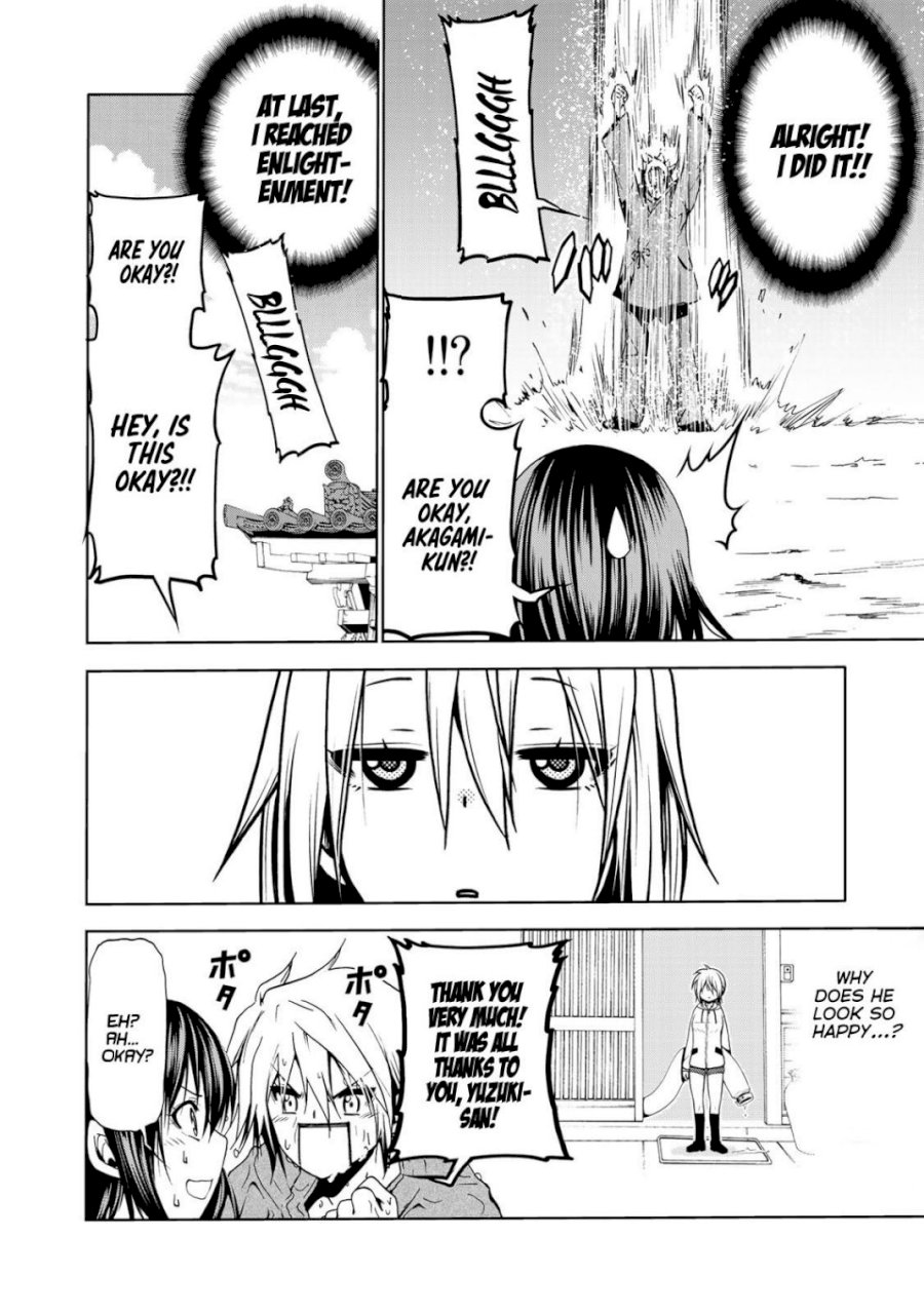 Temple - Vol.1 Chapter 5: Seduction Strategy - picture 13