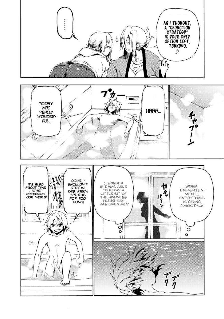 Temple - Vol.1 Chapter 5: Seduction Strategy - picture 15