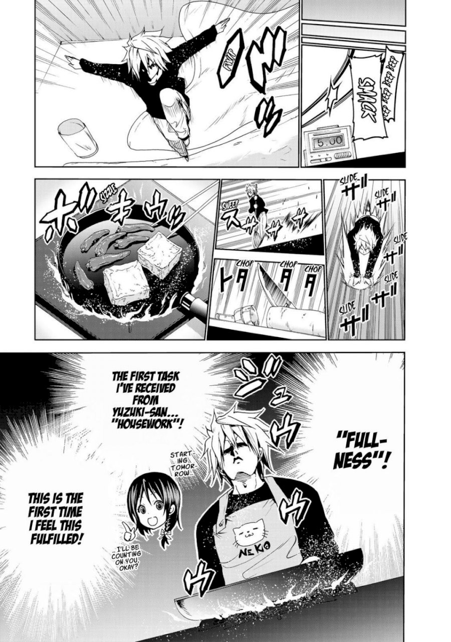 Temple - Vol.1 Chapter 5: Seduction Strategy - picture 2