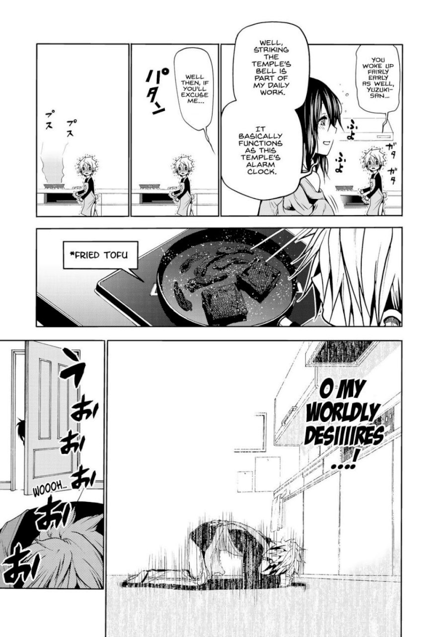 Temple - Vol.1 Chapter 5: Seduction Strategy - picture 4