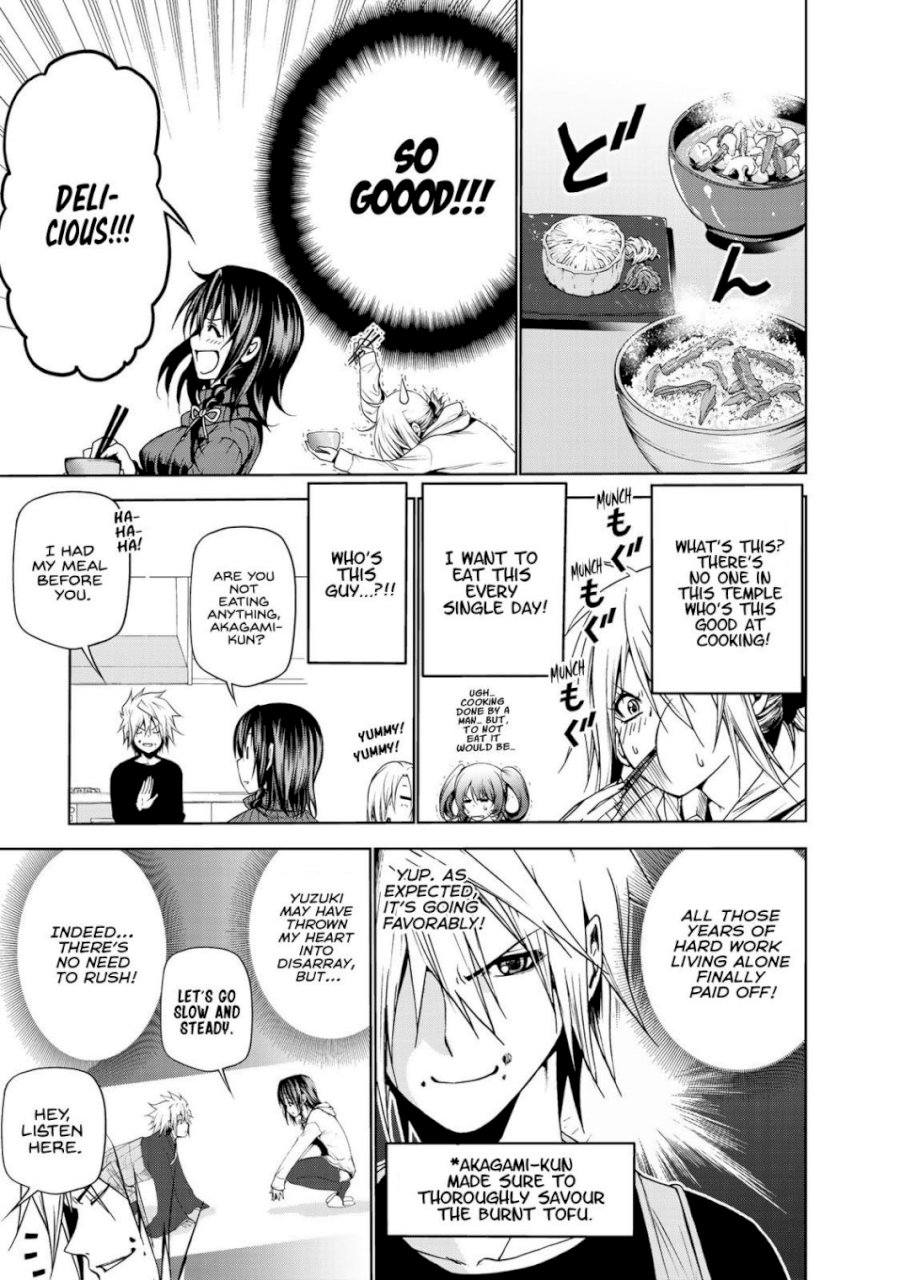 Temple - Vol.1 Chapter 5: Seduction Strategy - picture 6