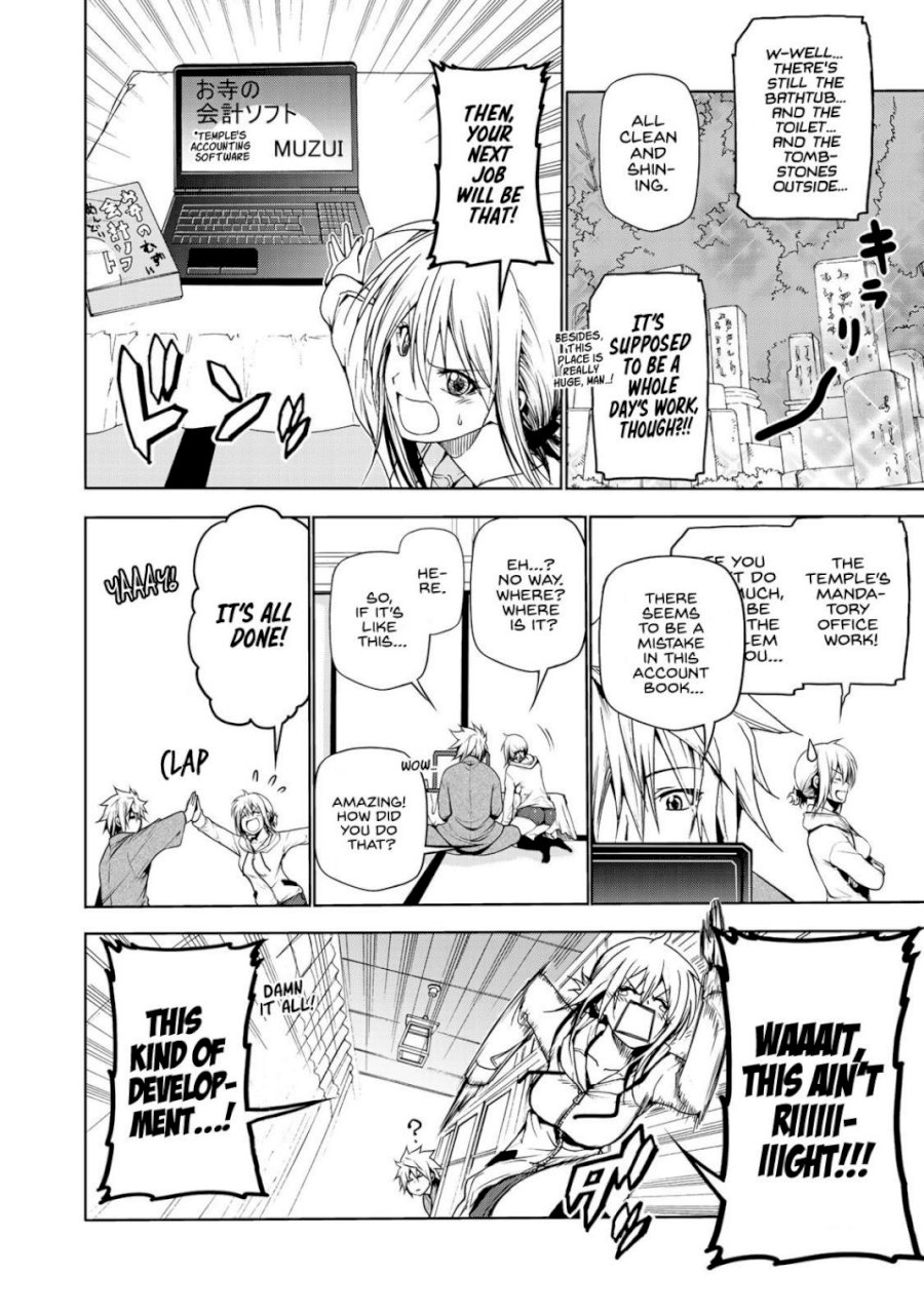 Temple - Vol.1 Chapter 5: Seduction Strategy - picture 9