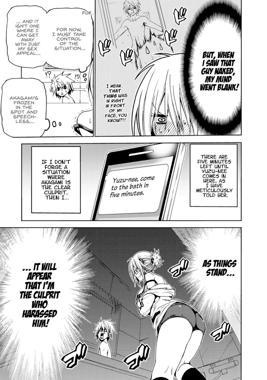 Temple - Chapter 6: Dressing Room Panic - picture 2