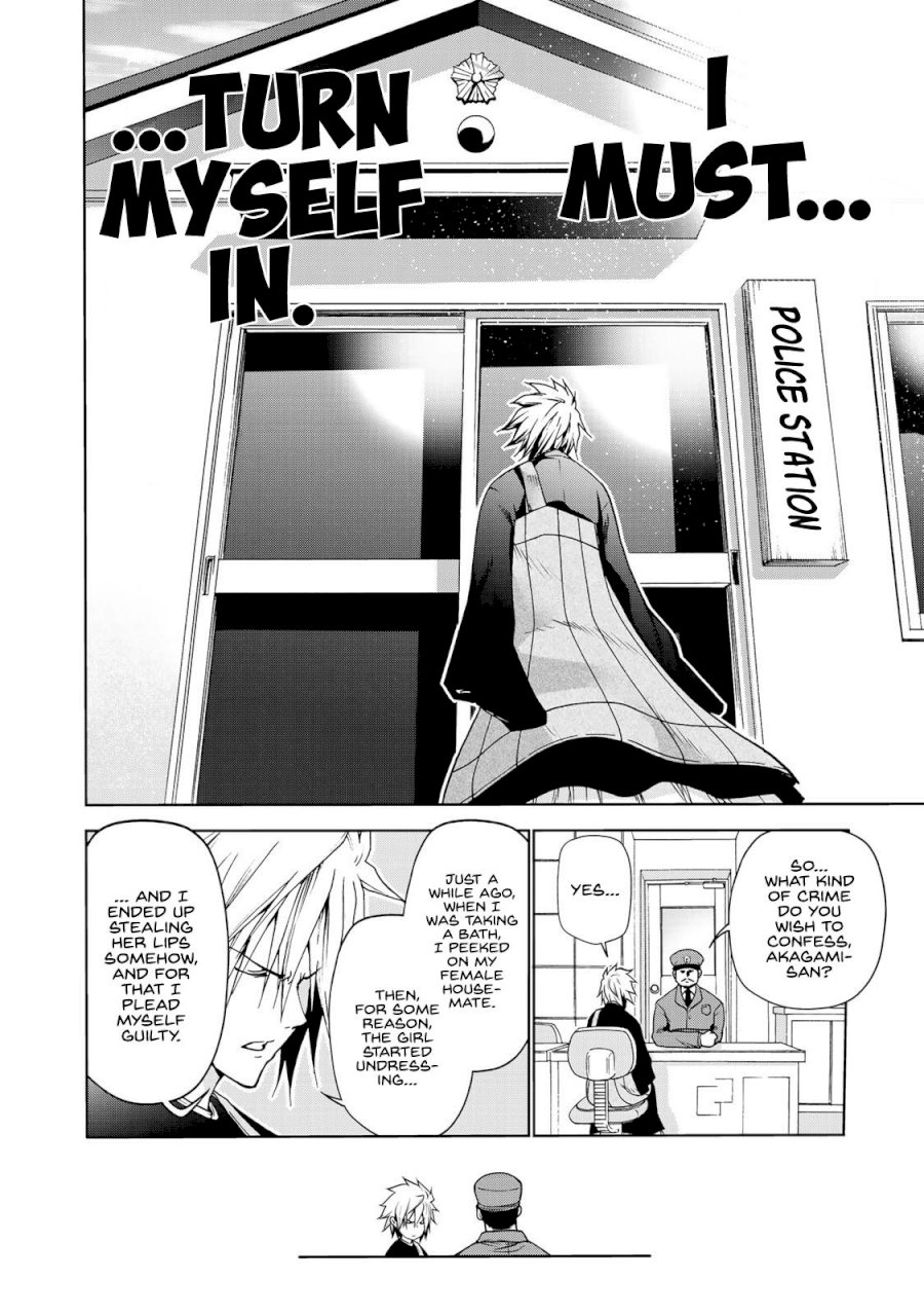 Temple - Vol.1 Chapter 7: I'm Sorry - picture 1