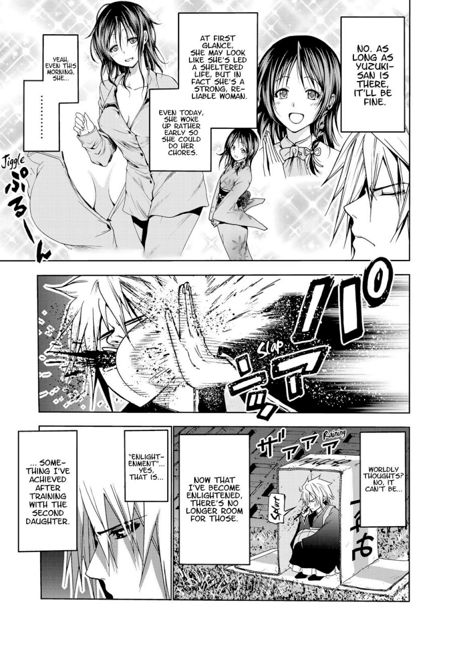 Temple - Vol.1 Chapter 7: I'm Sorry - picture 4