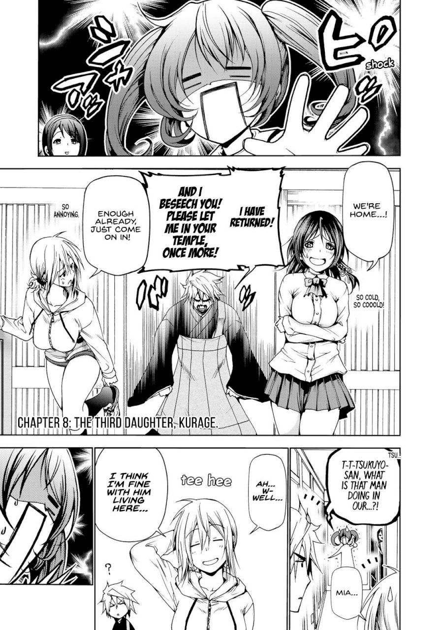 Temple - Chapter 8: The Third Daughter, Kurage. - picture 0