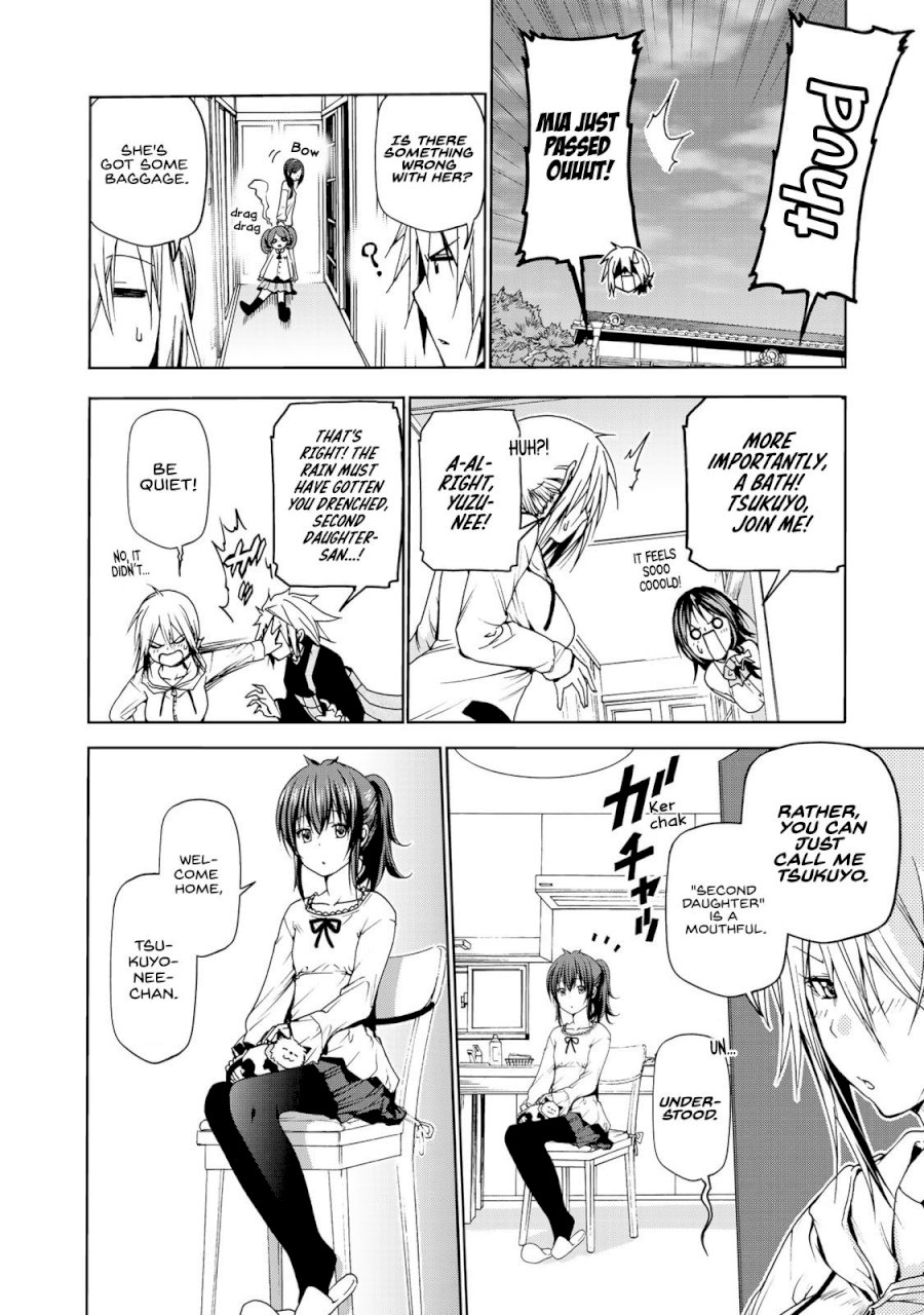 Temple - Chapter 8: The Third Daughter, Kurage. - picture 1