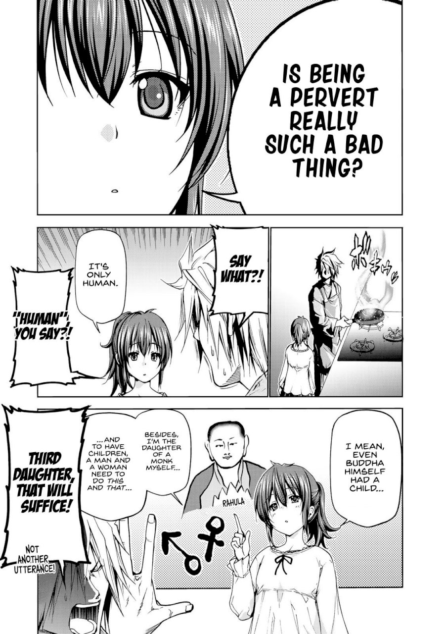 Temple - Chapter 8: The Third Daughter, Kurage. - picture 10
