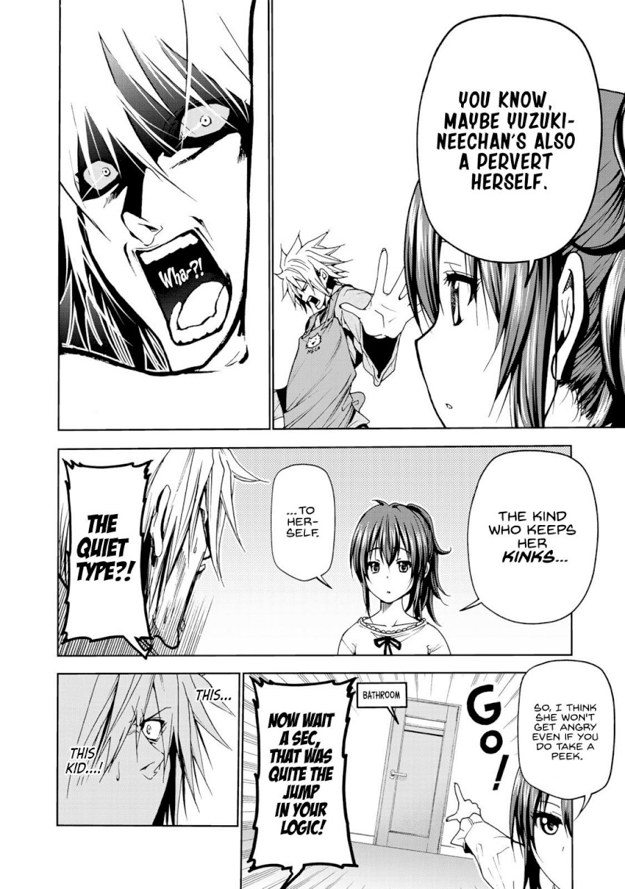Temple - Chapter 8: The Third Daughter, Kurage. - picture 11