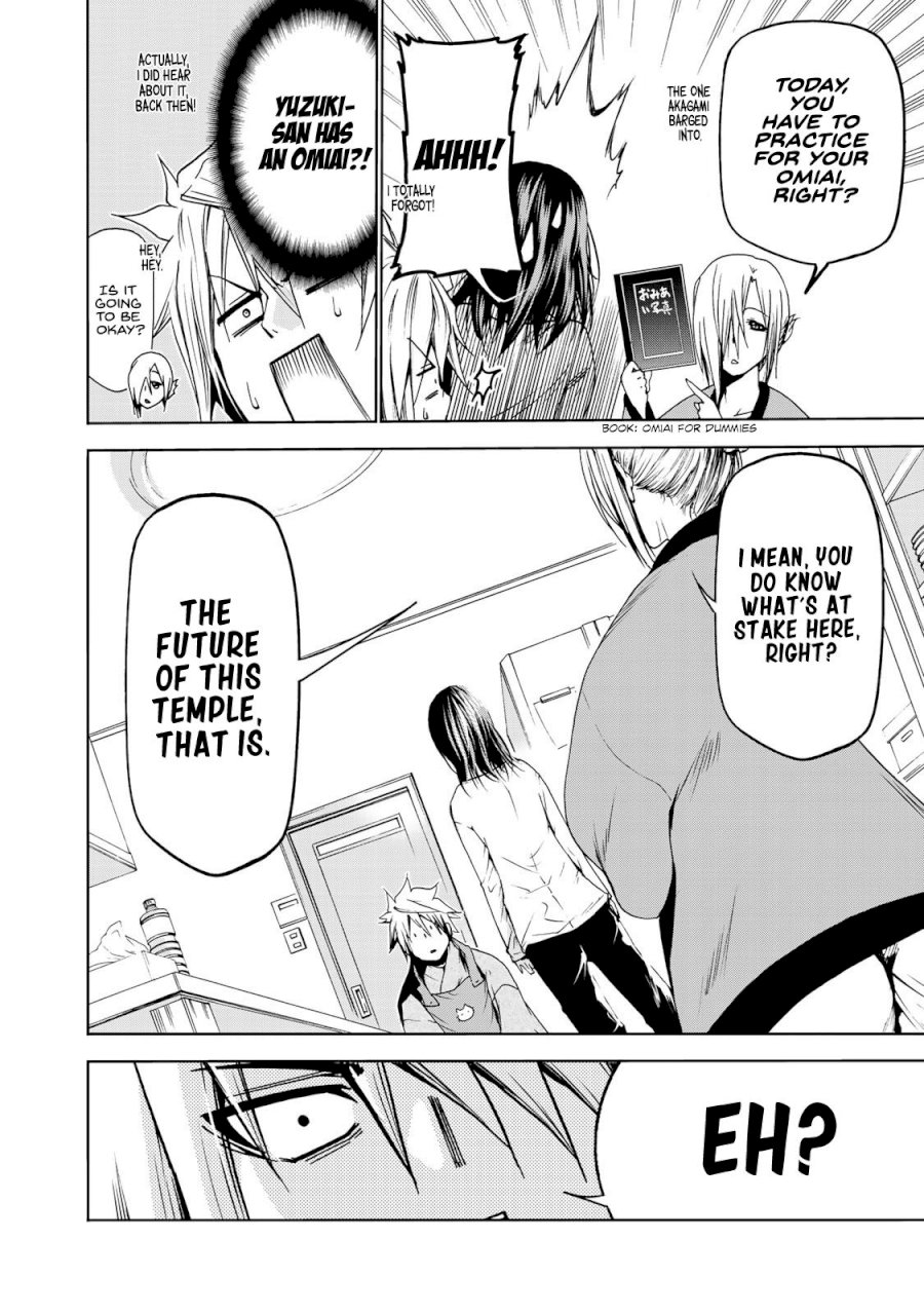 Temple - Chapter 8: The Third Daughter, Kurage. - picture 17