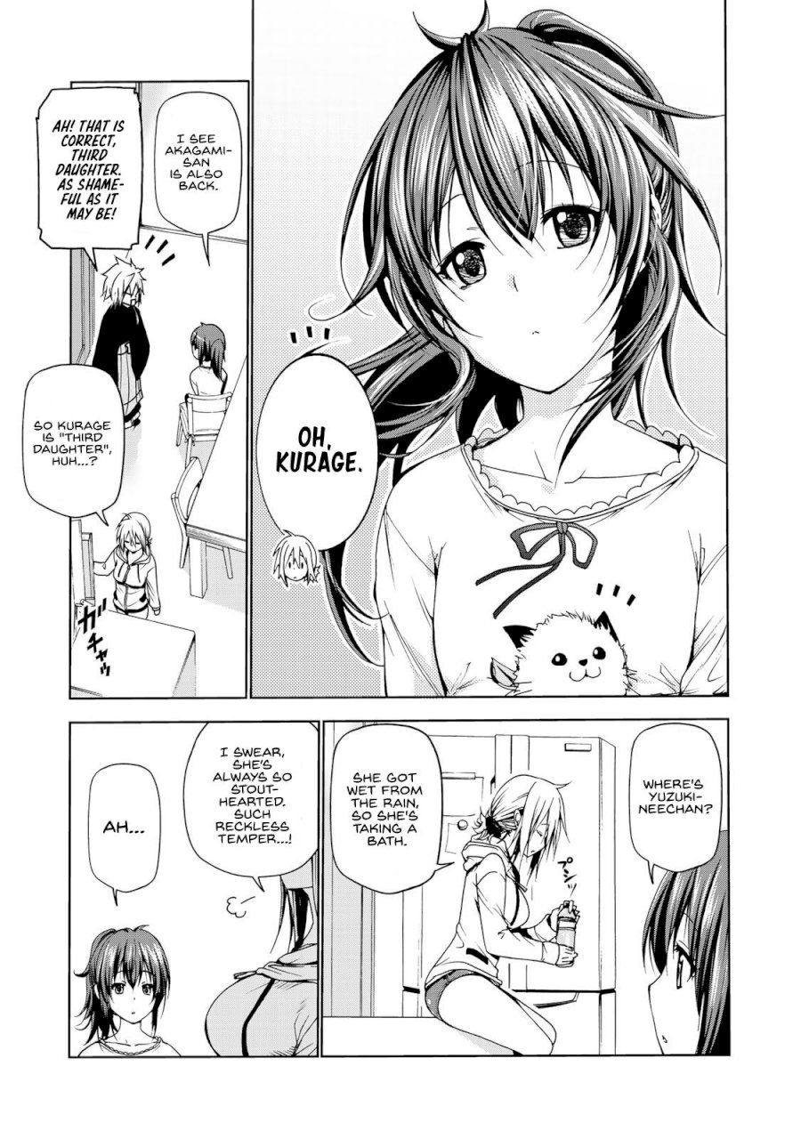 Temple - Chapter 8: The Third Daughter, Kurage. - picture 2
