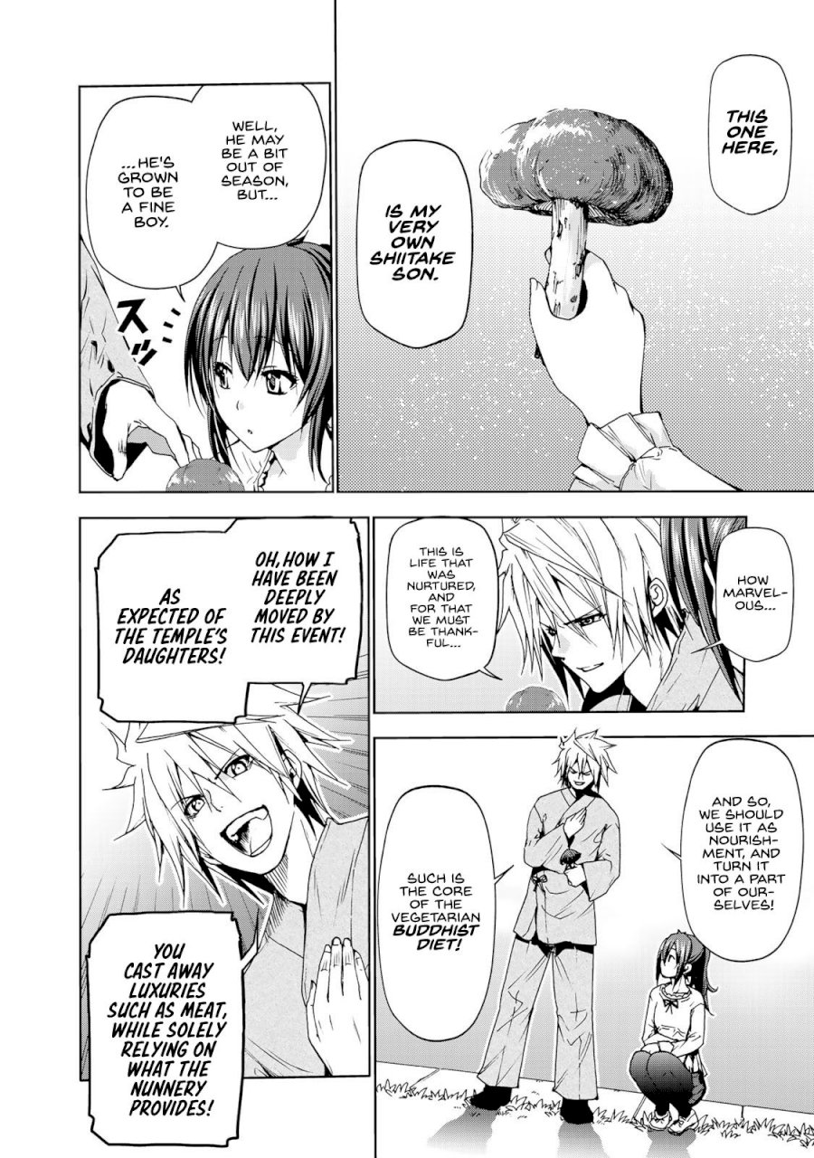 Temple - Chapter 8: The Third Daughter, Kurage. - picture 7