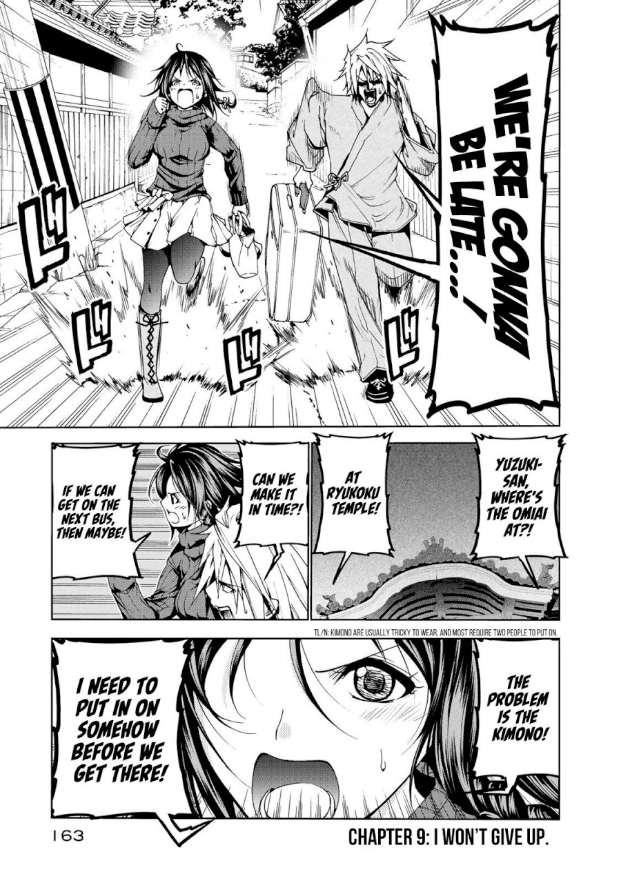 Temple - Vol.1 Chapter 9: I Won't Give Up. - picture 0