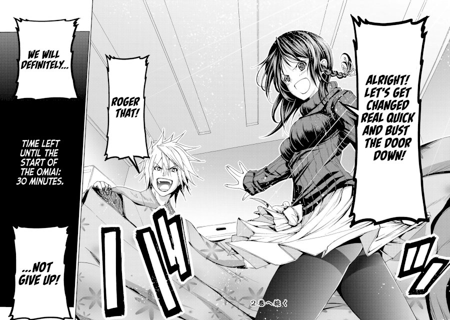 Temple - Vol.1 Chapter 9: I Won't Give Up. - picture 17
