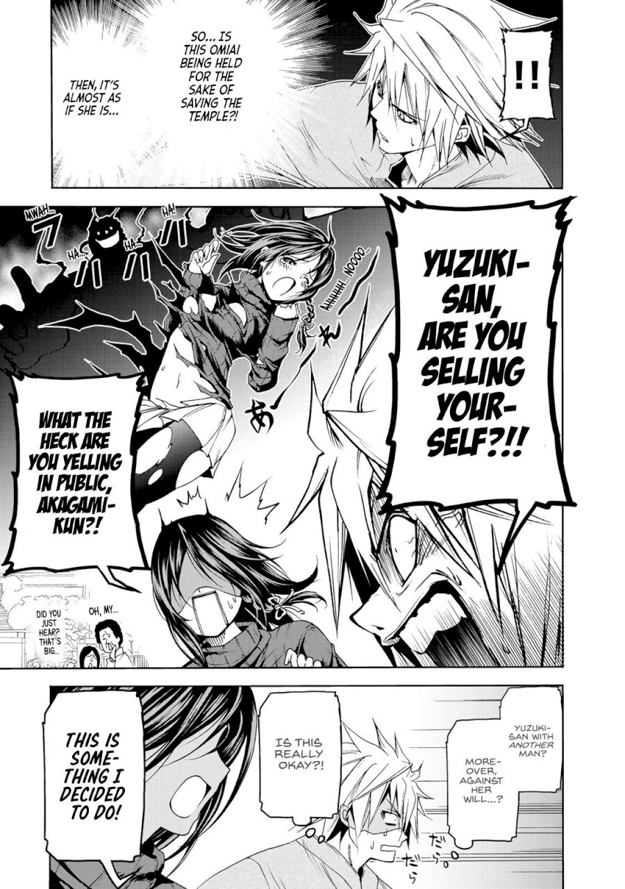 Temple - Vol.1 Chapter 9: I Won't Give Up. - picture 4
