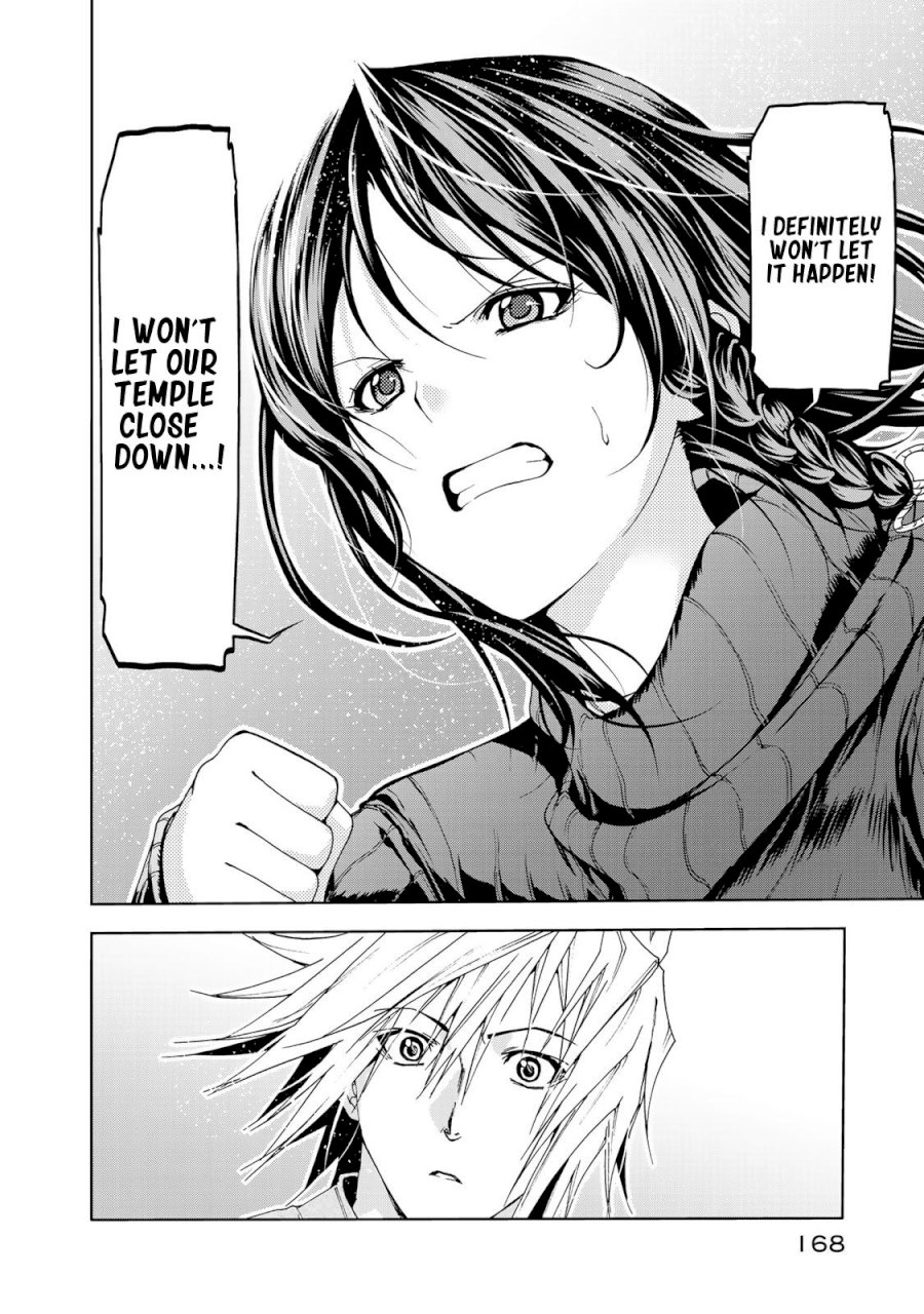 Temple - Vol.1 Chapter 9: I Won't Give Up. - picture 5