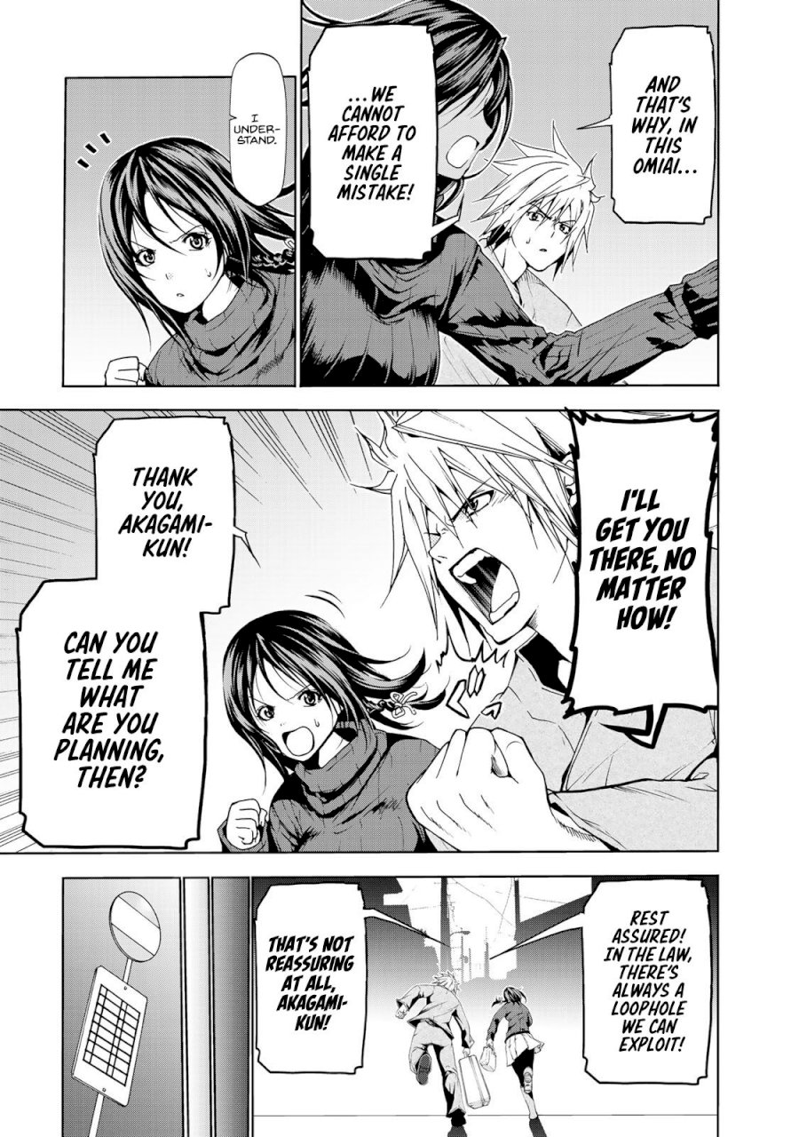 Temple - Vol.1 Chapter 9: I Won't Give Up. - picture 6