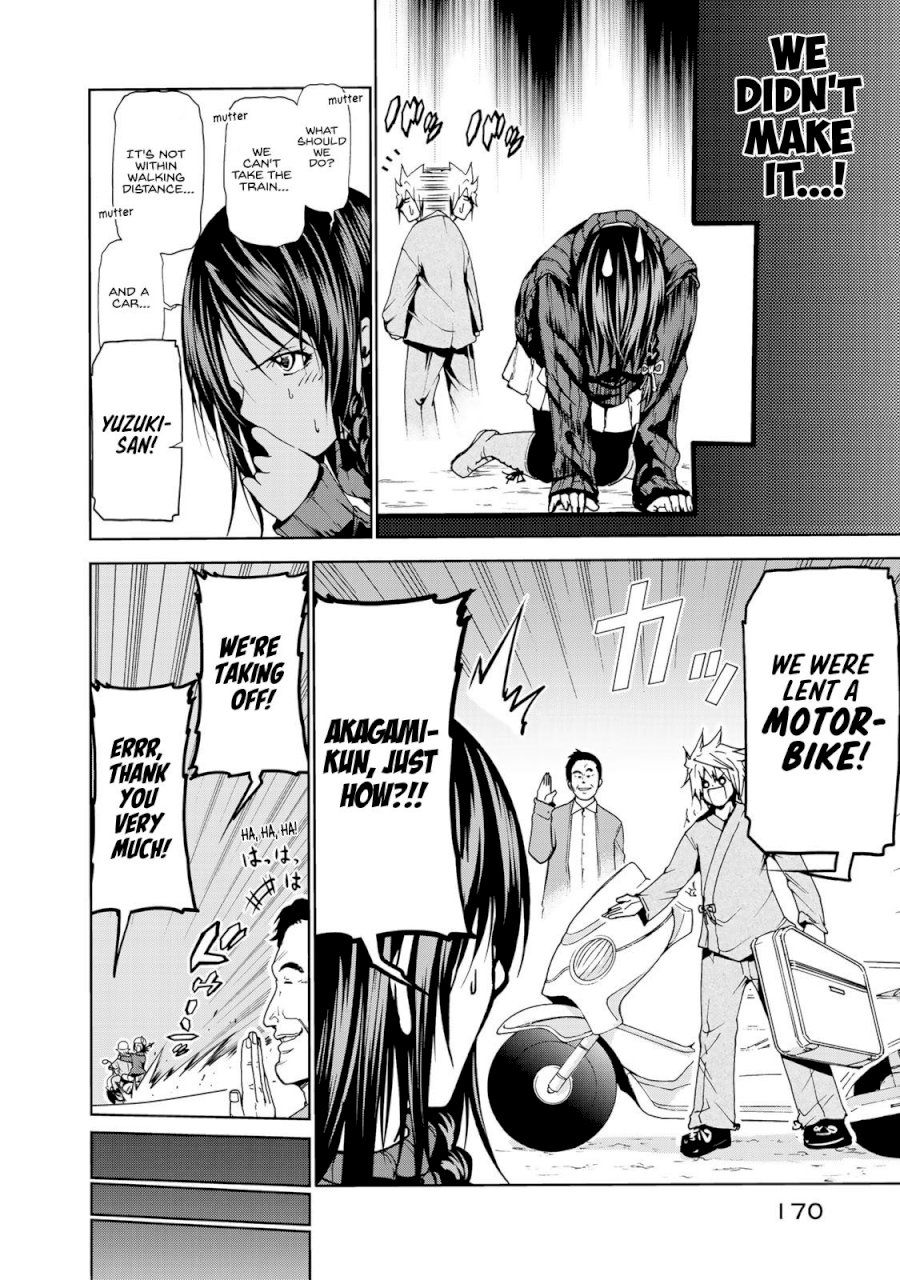 Temple - Vol.1 Chapter 9: I Won't Give Up. - picture 7