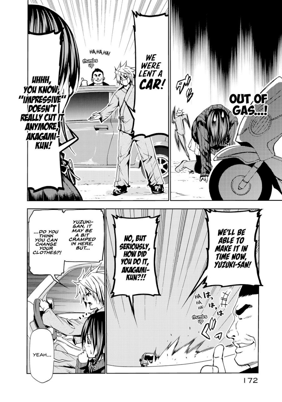 Temple - Vol.1 Chapter 9: I Won't Give Up. - picture 9
