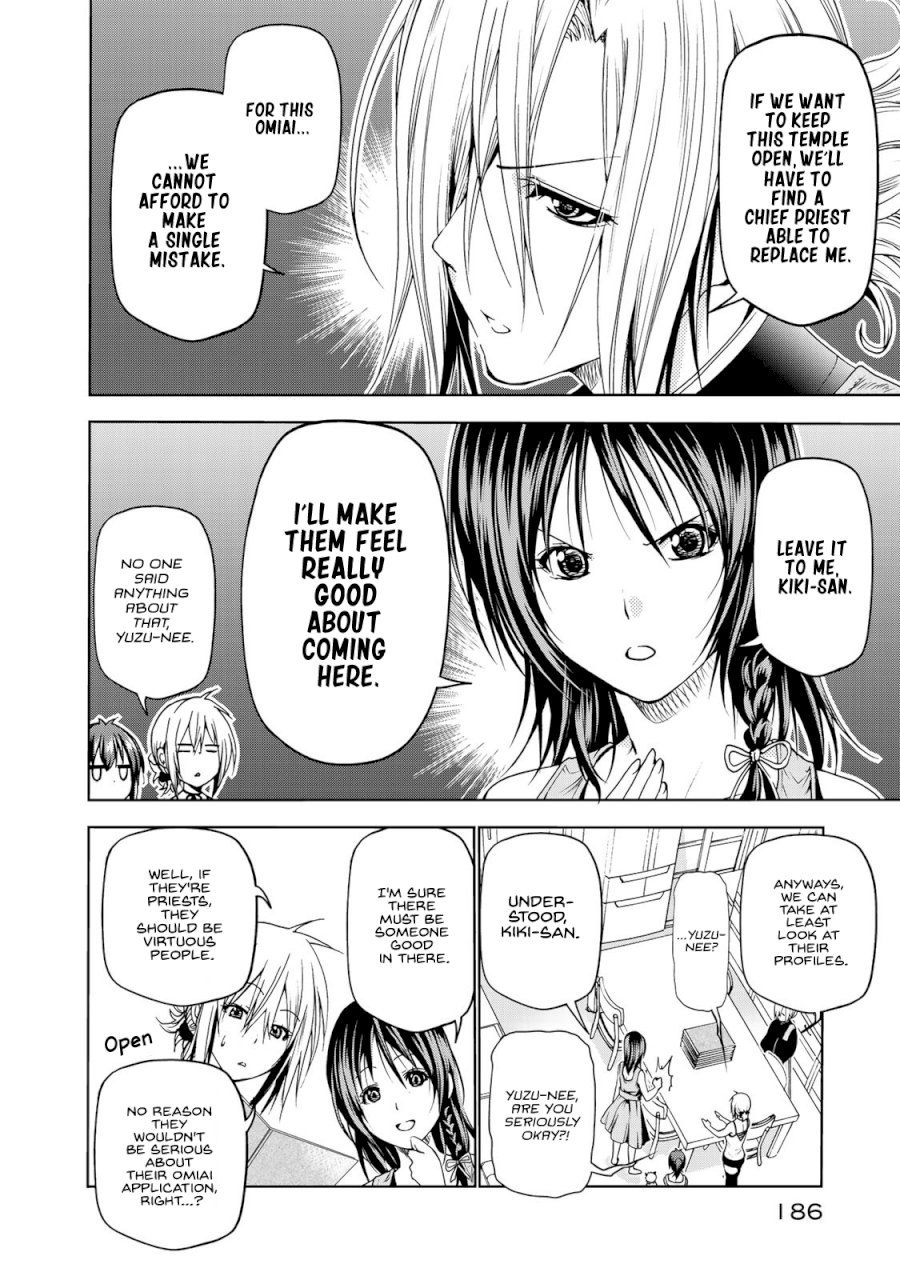 Temple - Vol.1 Chapter 9.5: Volume 1 Extra Chapter - picture 4