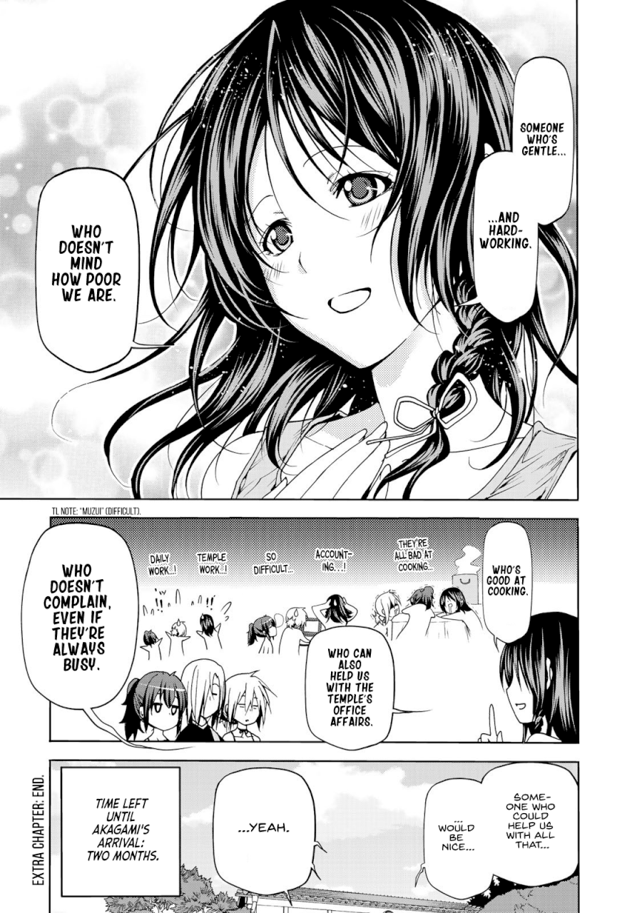 Temple - Vol.1 Chapter 9.5: Volume 1 Extra Chapter - picture 9