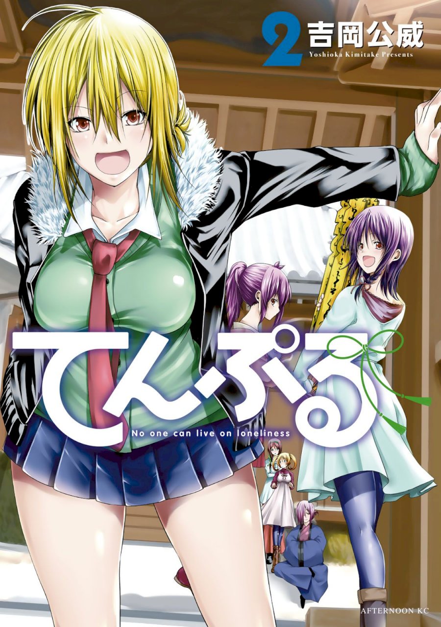 Temple - Vol.2 Chapter 10: Omiai - picture 0