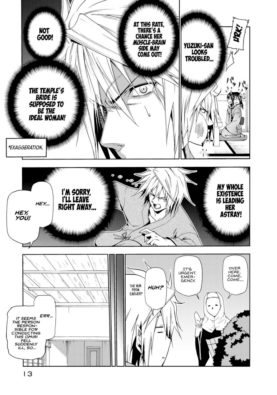 Temple - Vol.2 Chapter 10: Omiai - picture 12