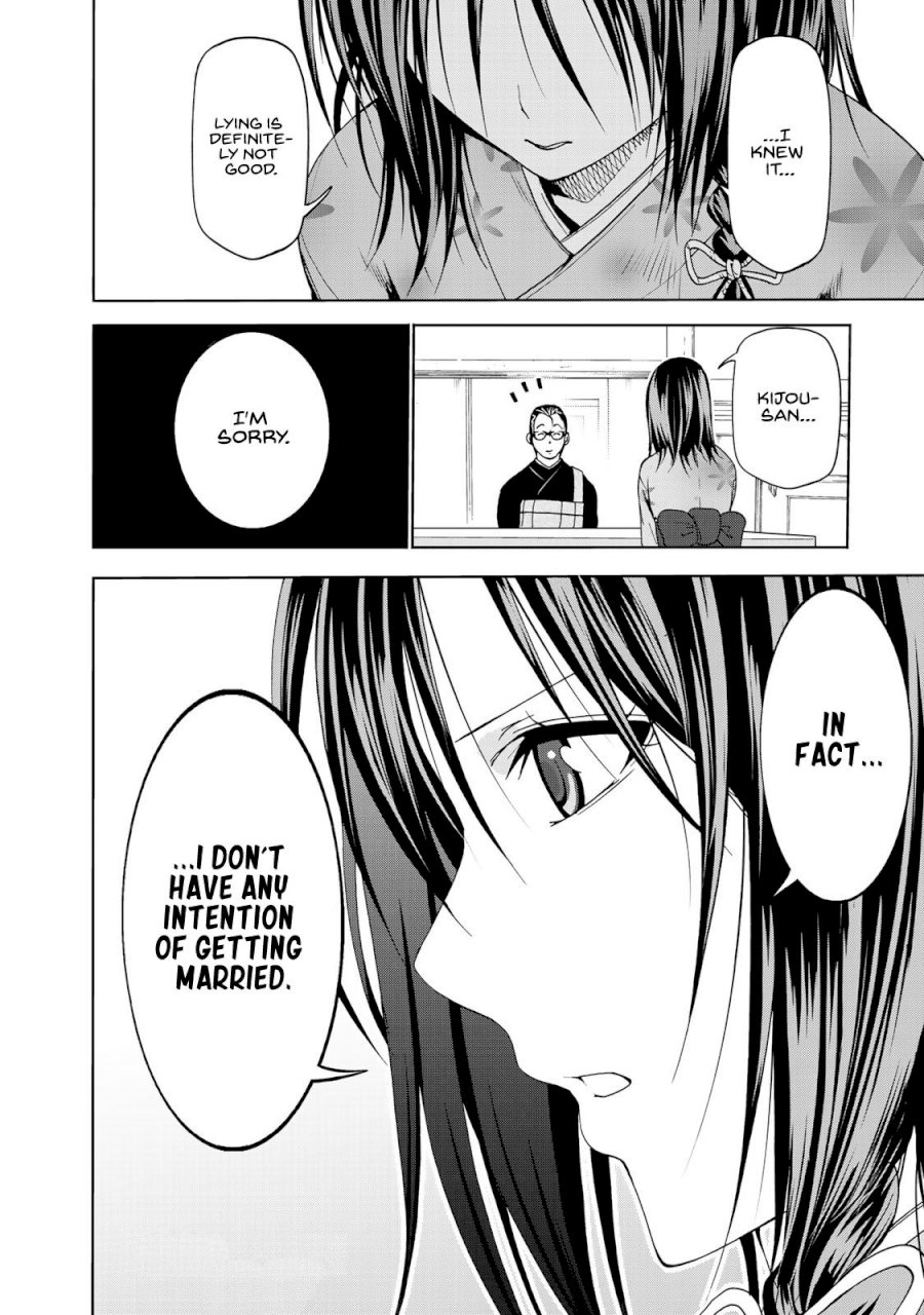 Temple - Vol.2 Chapter 10: Omiai - picture 19