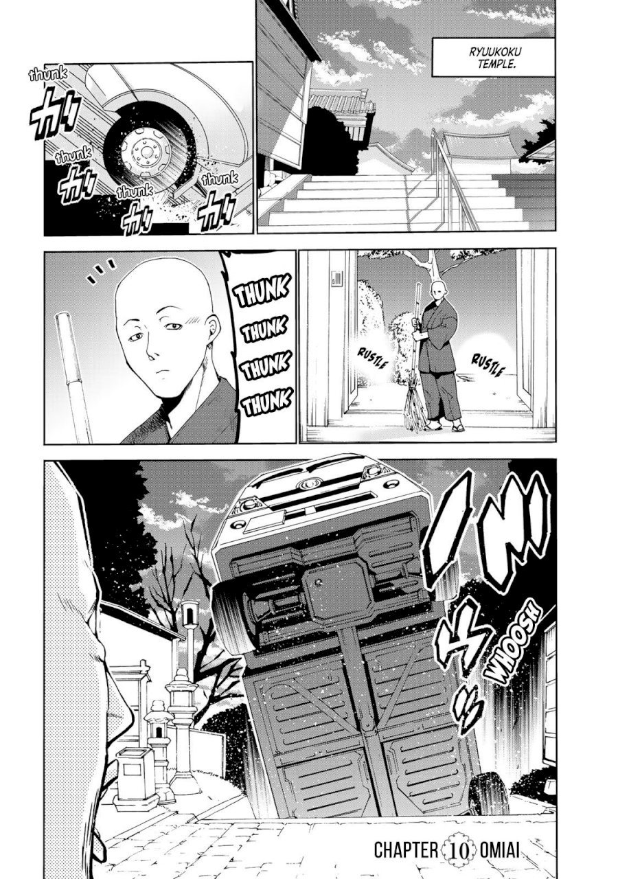 Temple - Vol.2 Chapter 10: Omiai - picture 2
