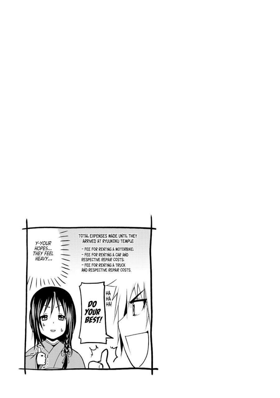 Temple - Vol.2 Chapter 10: Omiai - picture 20