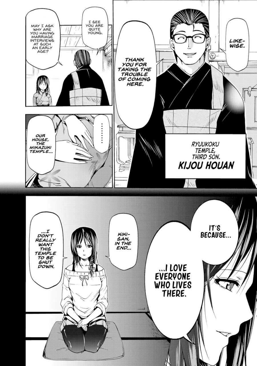 Temple - Vol.2 Chapter 10: Omiai - picture 7