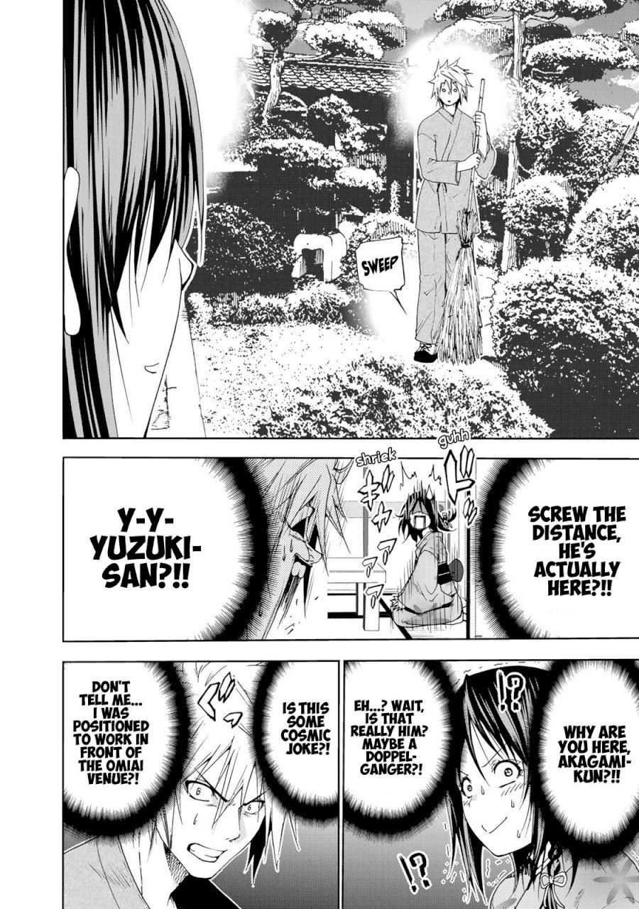Temple - Vol.2 Chapter 10: Omiai - picture 9