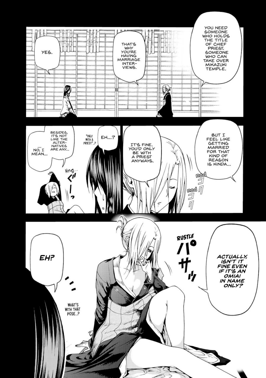 Temple - Vol.2 Chapter 11: Promise - picture 1