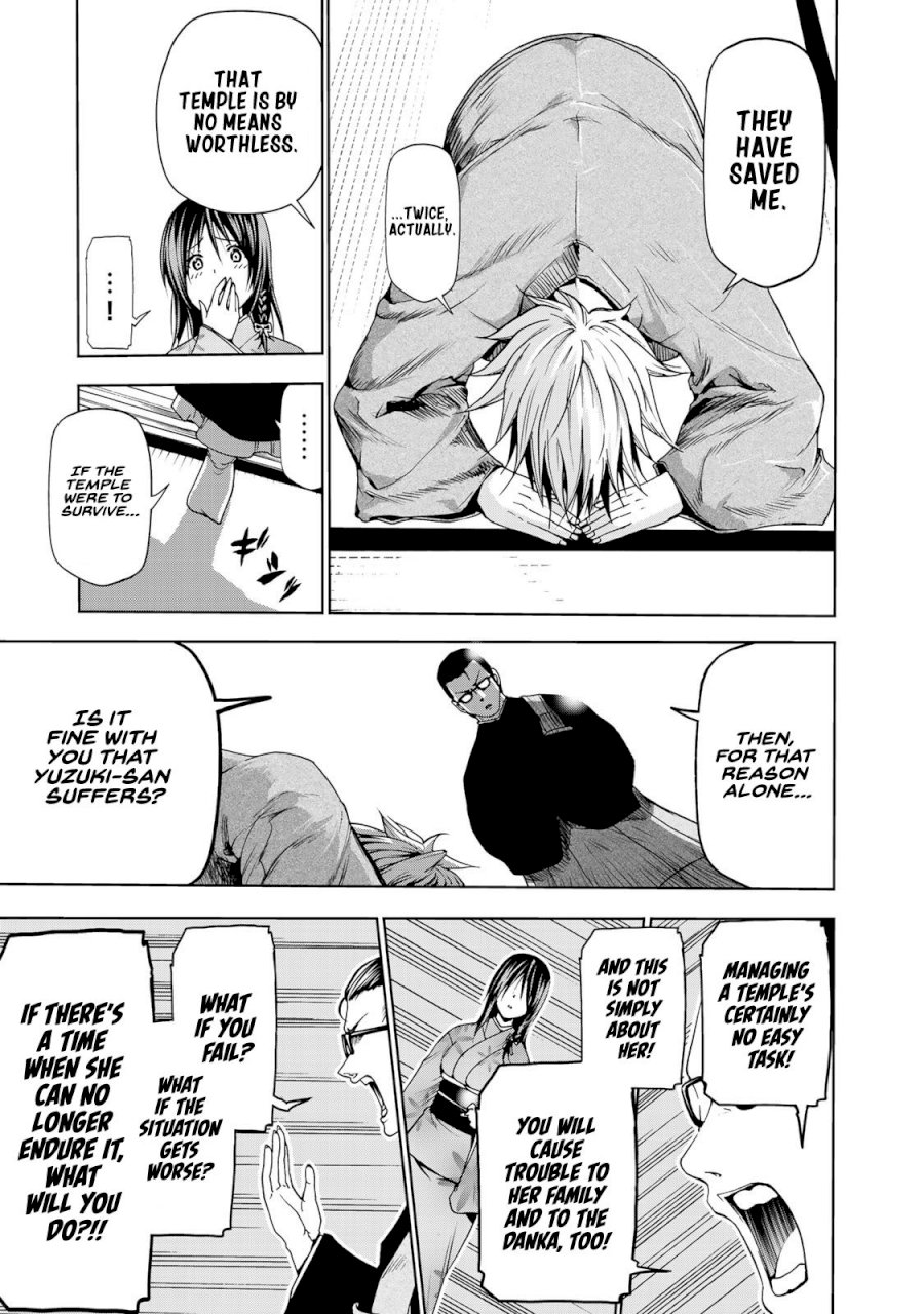 Temple - Vol.2 Chapter 11: Promise - picture 10