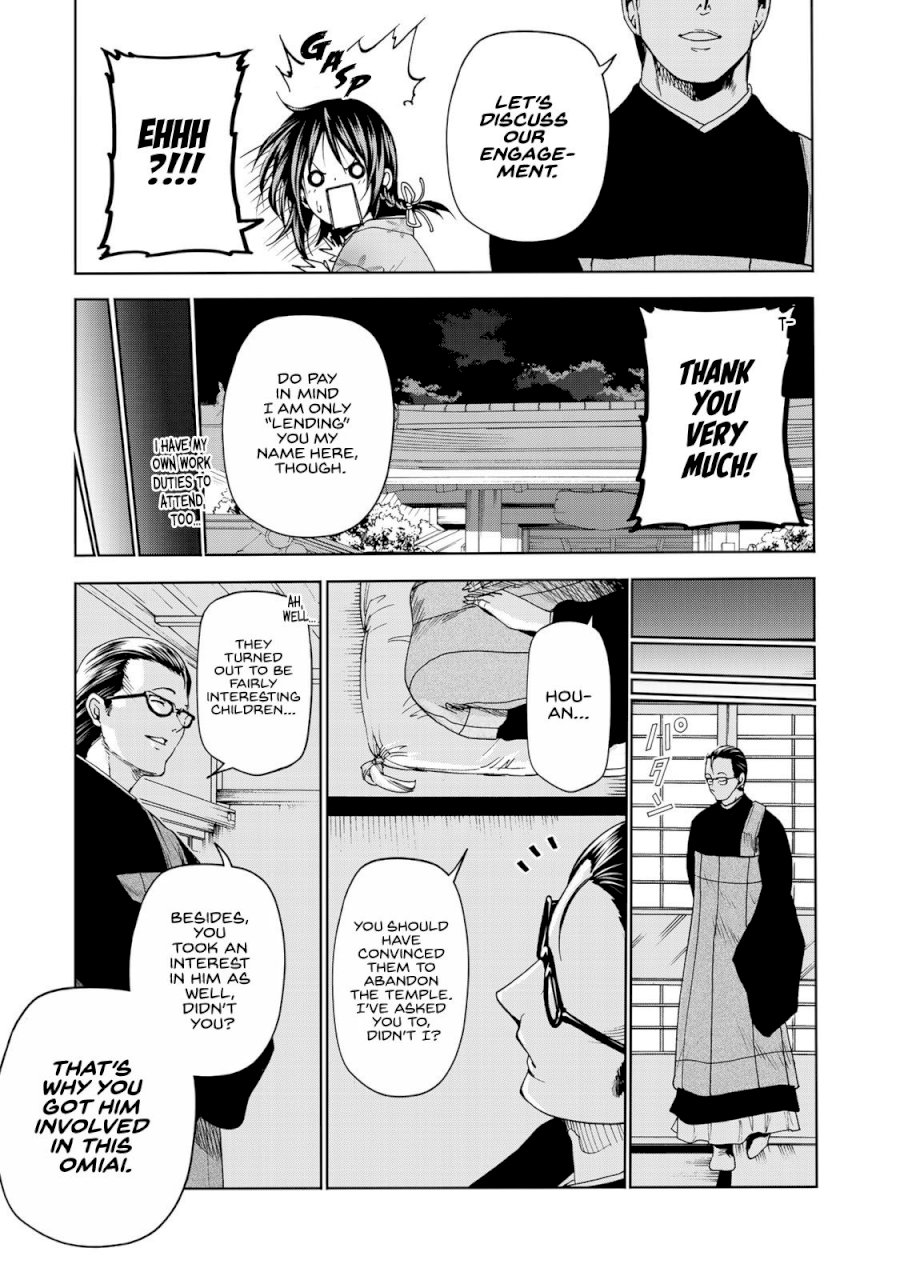 Temple - Vol.2 Chapter 11: Promise - picture 13