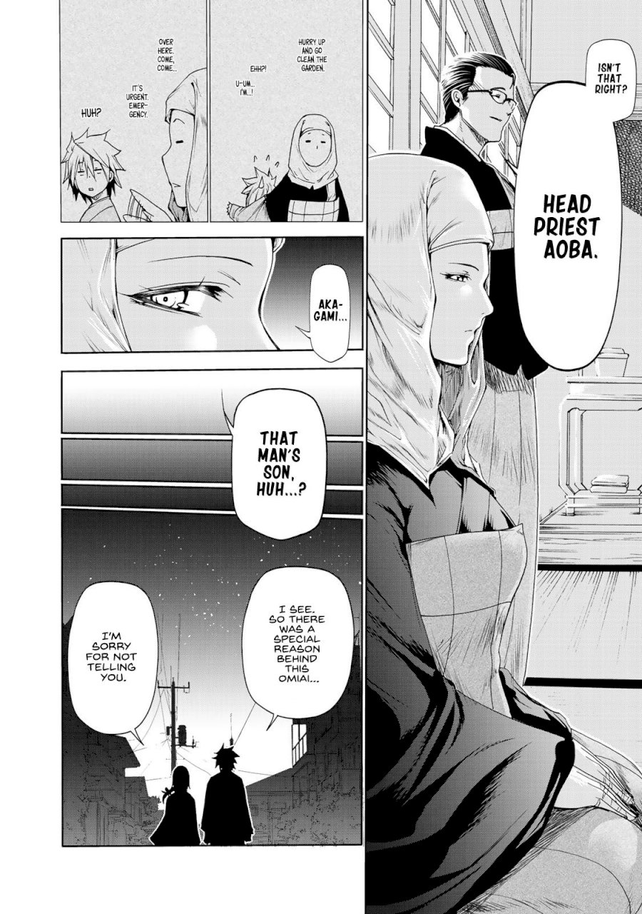 Temple - Vol.2 Chapter 11: Promise - picture 14