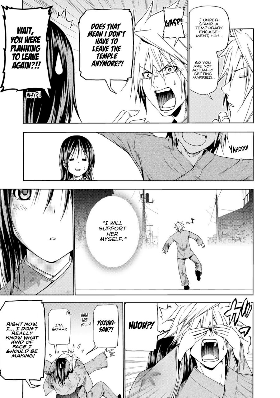 Temple - Vol.2 Chapter 11: Promise - picture 15