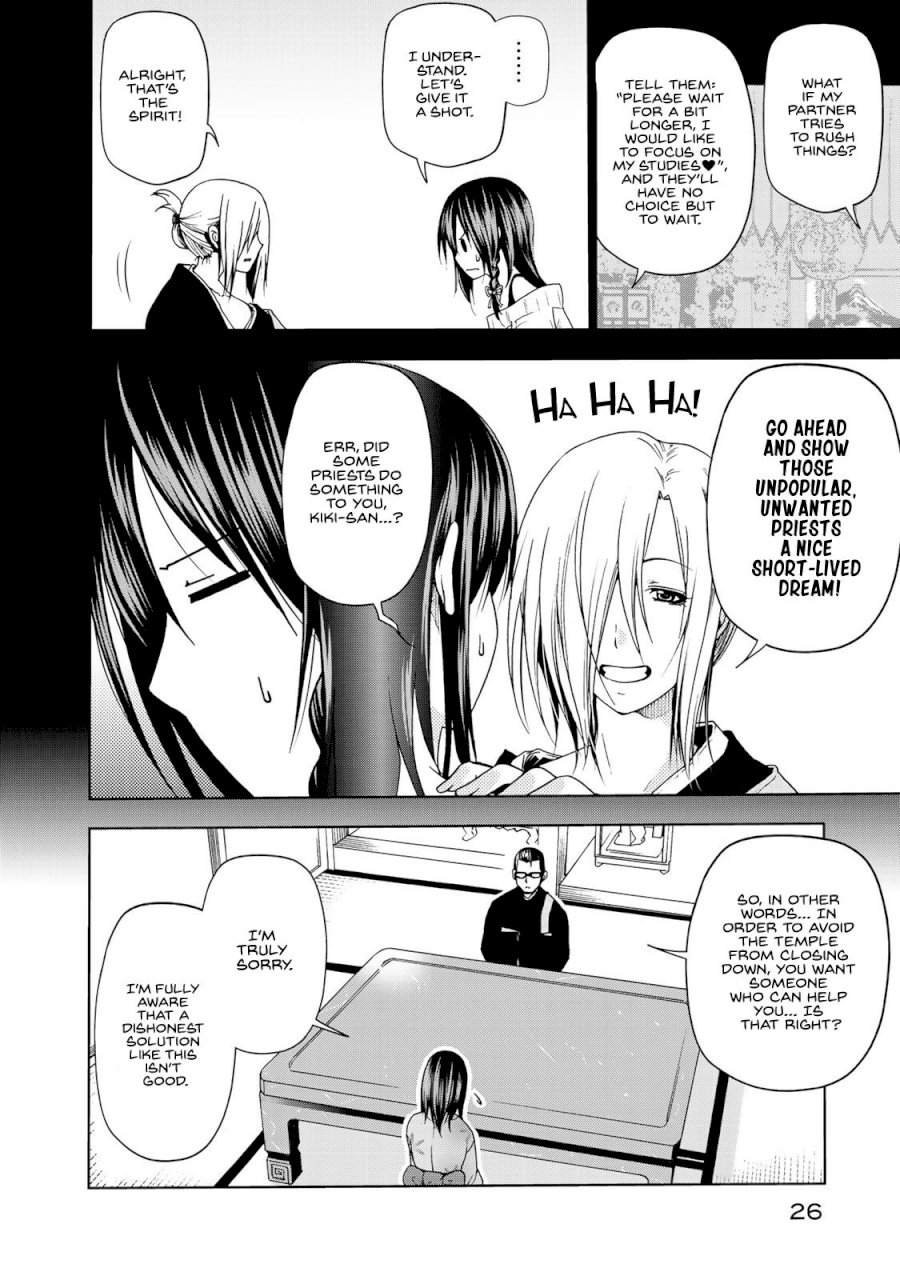 Temple - Vol.2 Chapter 11: Promise - picture 3