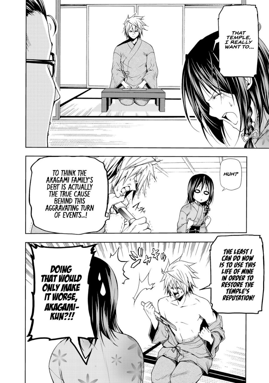 Temple - Vol.2 Chapter 11: Promise - picture 7