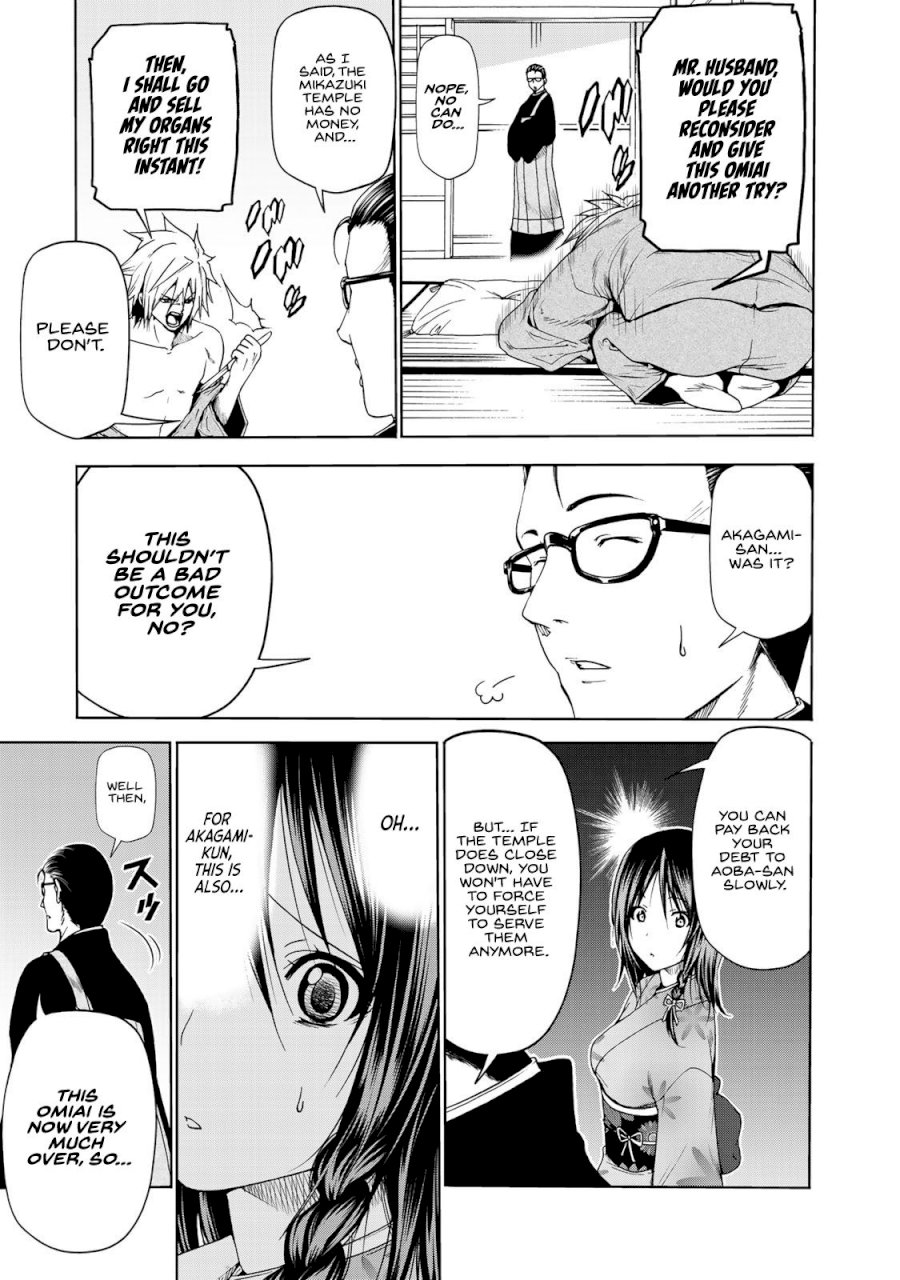 Temple - Vol.2 Chapter 11: Promise - picture 8