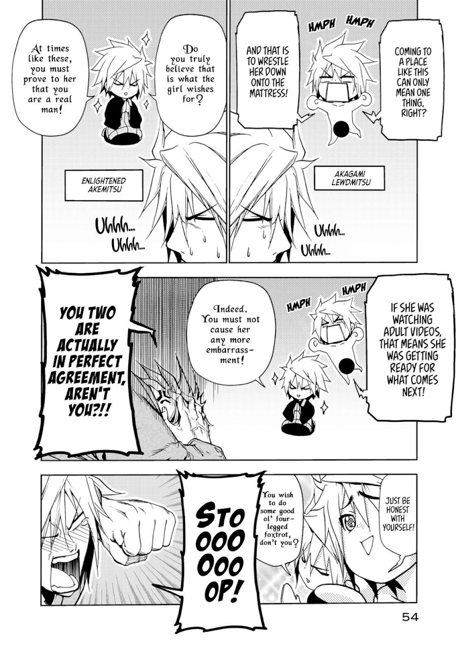 Temple - Vol.2 Chapter 12: Hotel - picture 11