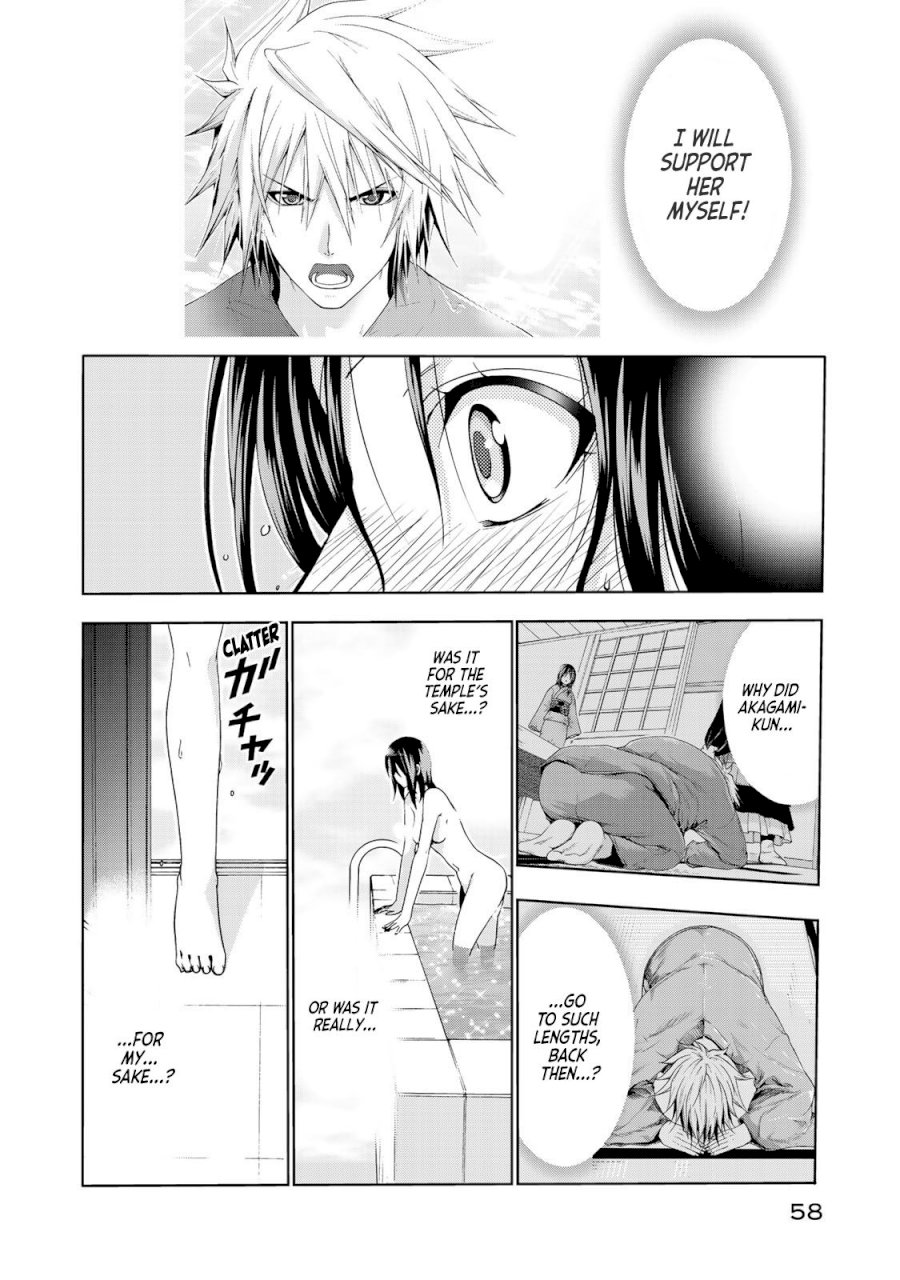 Temple - Vol.2 Chapter 12: Hotel - picture 15