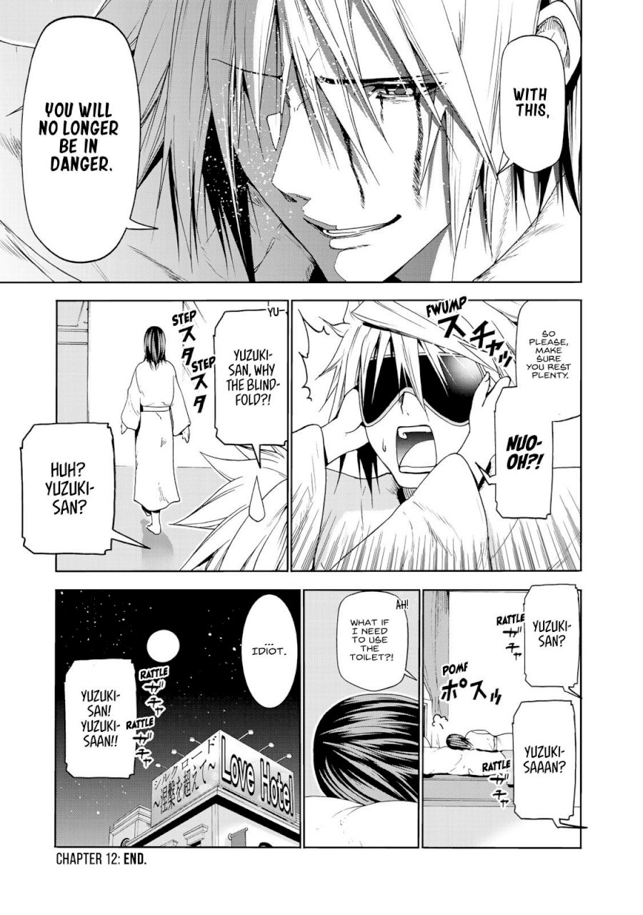 Temple - Vol.2 Chapter 12: Hotel - picture 18