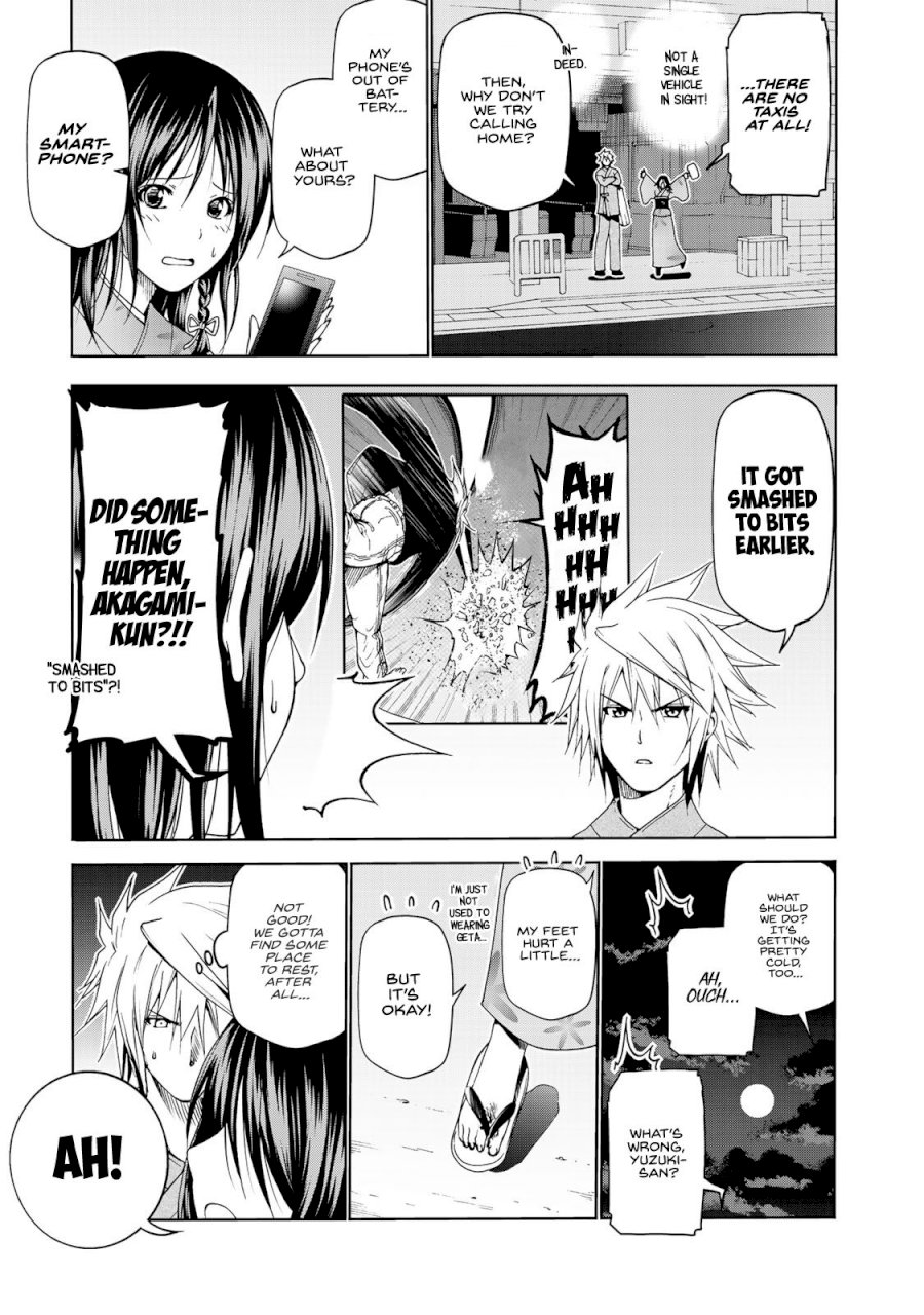 Temple - Vol.2 Chapter 12: Hotel - picture 2