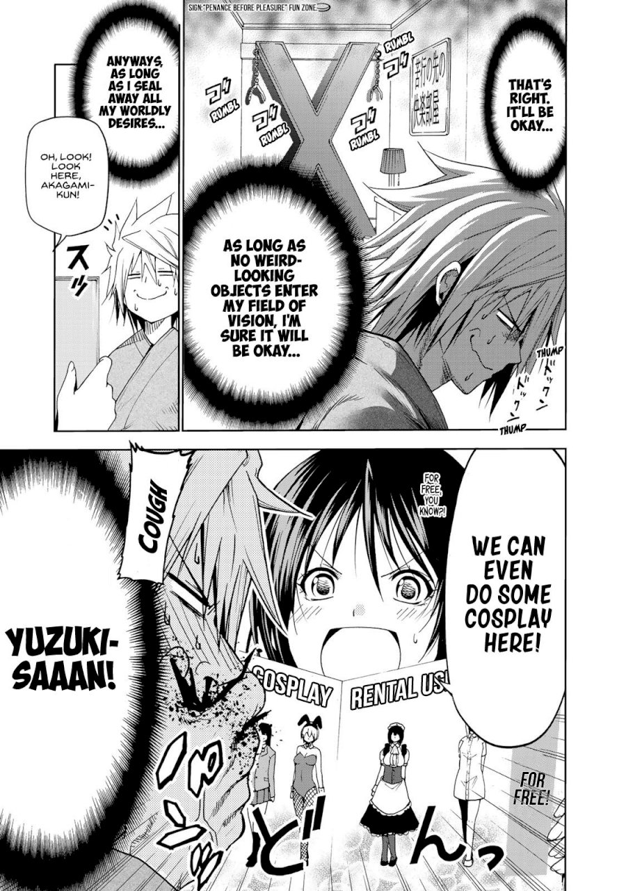 Temple - Vol.2 Chapter 12: Hotel - picture 6