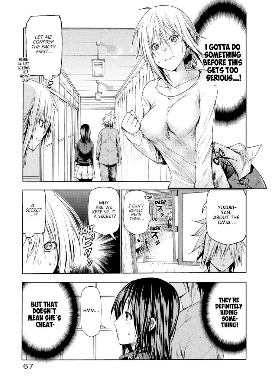 Temple - Chapter 13 - picture 4