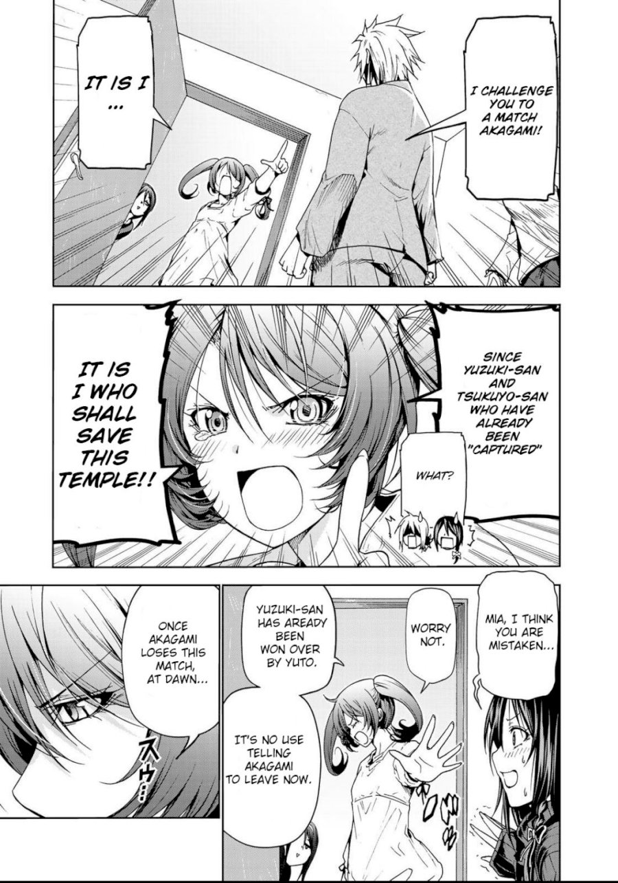 Temple - Chapter 14 - picture 1