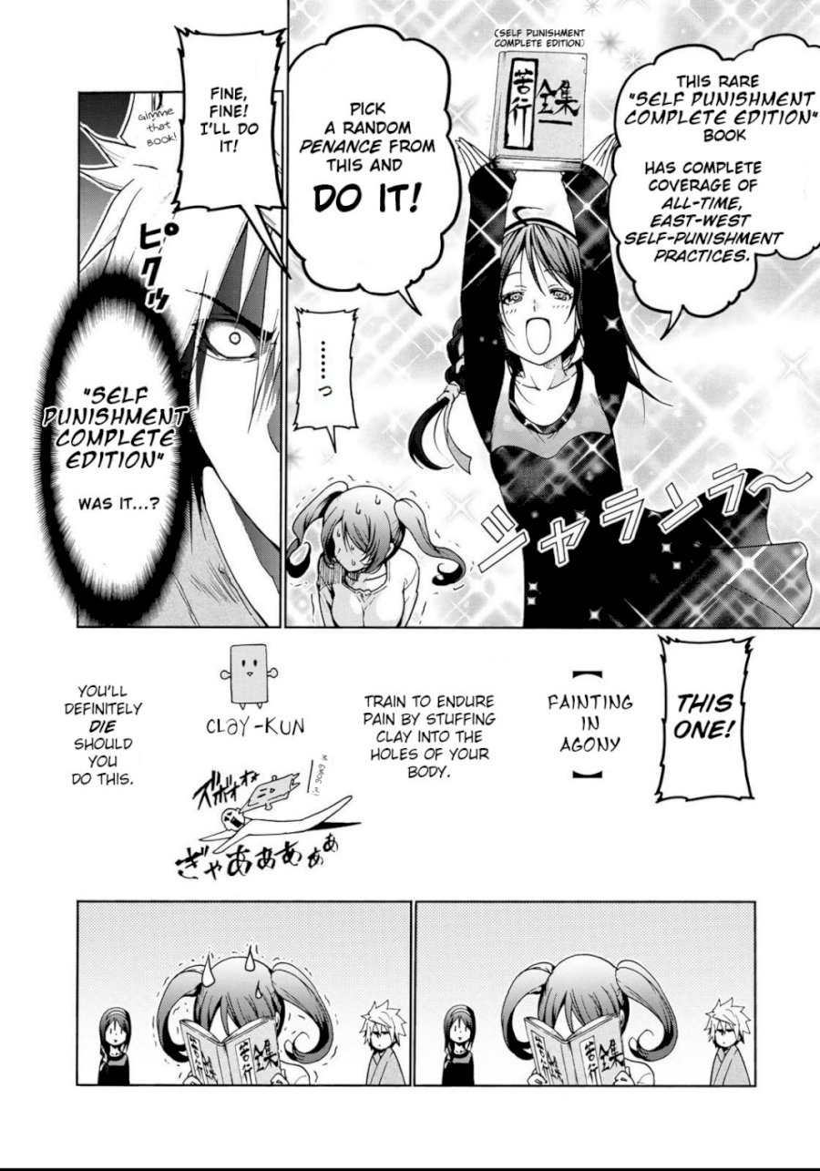 Temple - Chapter 14 - picture 14